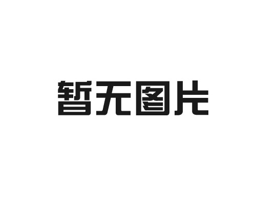 自動(dòng)噴漆機(jī)與傳統(tǒng)噴漆機(jī)的優(yōu)勢(shì)